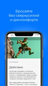 Sober Too screenshot 3