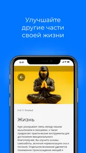 Sober Too screenshot 5