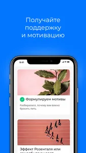 Sober Too screenshot 6