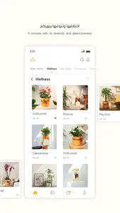 Send Gifts screenshot 2