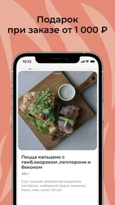 Огонь screenshot 0