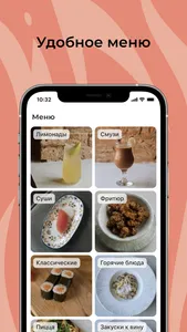 Огонь screenshot 1