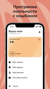 Огонь screenshot 3
