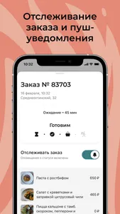 Огонь screenshot 4