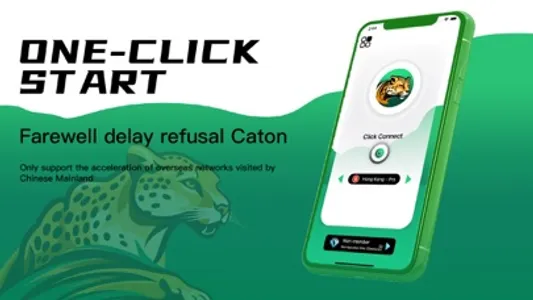 SmallLeopard Accelerator screenshot 0