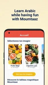 Moumtaaz screenshot 0