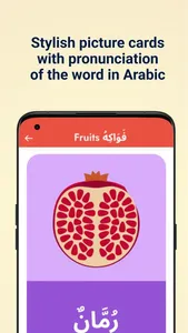 Moumtaaz screenshot 1