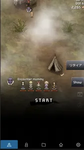 Vagrant Fantasia screenshot 0