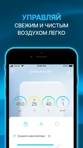 TION Smart screenshot 1