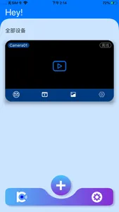 KominCam screenshot 1