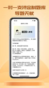 快搜搜题 - 屏幕自动识别搜索，扫一扫就有答案 screenshot 2