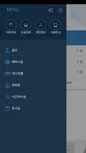 부산 연지 래미안 어반파크 커뮤니티 screenshot 3