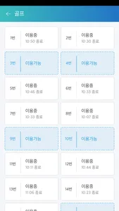 부산 연지 래미안 어반파크 커뮤니티 screenshot 4