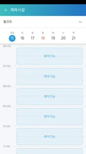 부산 연지 래미안 어반파크 커뮤니티 screenshot 5