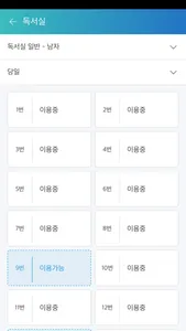 부산 연지 래미안 어반파크 커뮤니티 screenshot 6