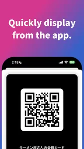 matometeQR screenshot 1