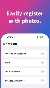 matometeQR screenshot 2