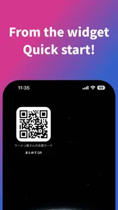 matometeQR screenshot 3