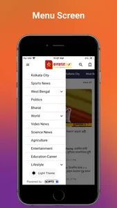 Kolkata 24x7 screenshot 3