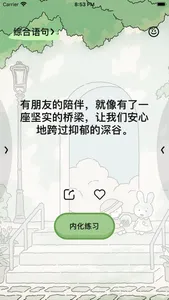 Dawner-Inspirational Quotes screenshot 0