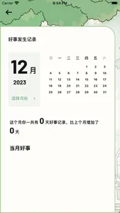 Dawner-Inspirational Quotes screenshot 1