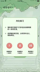 Dawner-Inspirational Quotes screenshot 2