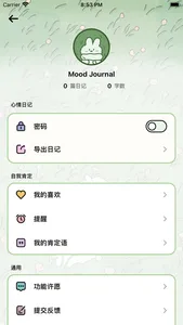 Dawner-Inspirational Quotes screenshot 4