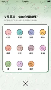 Dawner-Inspirational Quotes screenshot 5