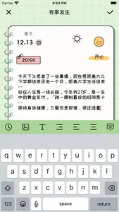 Dawner-Inspirational Quotes screenshot 6