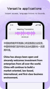 My.Translator screenshot 1