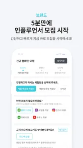 아싸뷰 screenshot 4