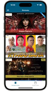 Cinematica UZ screenshot 0