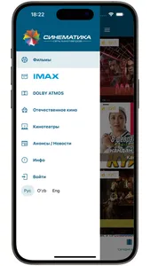 Cinematica UZ screenshot 1