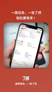 Weekit - ADHD Friendly To-Do screenshot 0
