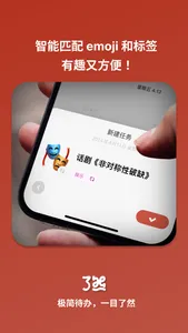 Weekit - ADHD Friendly To-Do screenshot 1