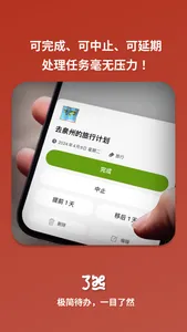 Weekit - ADHD Friendly To-Do screenshot 2