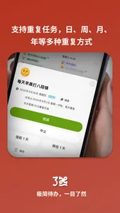 Weekit - ADHD Friendly To-Do screenshot 3