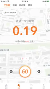 小湃健康 screenshot 3