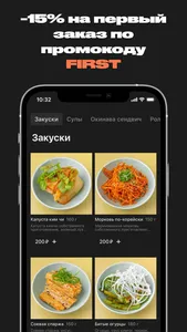 KAIJU bistro screenshot 1