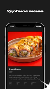 KAIJU bistro screenshot 2