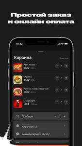 KAIJU bistro screenshot 3