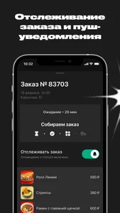 KAIJU bistro screenshot 4