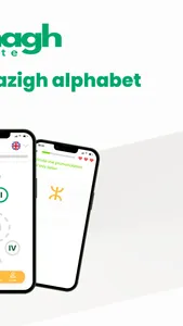 Tifinagh Ignite screenshot 1