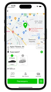 VivaCy Cyprus screenshot 1