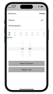 VivaCy Cyprus screenshot 2