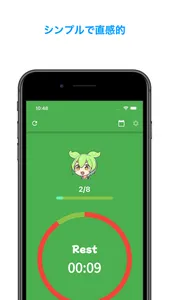 ずんだヒート / ずんだもんと一緒にHIIT！ screenshot 1