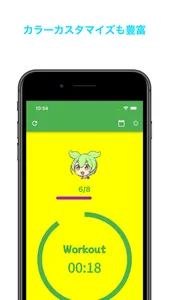 ずんだヒート / ずんだもんと一緒にHIIT！ screenshot 2