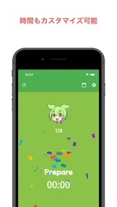 ずんだヒート / ずんだもんと一緒にHIIT！ screenshot 3