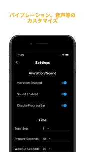 ずんだヒート / ずんだもんと一緒にHIIT！ screenshot 4
