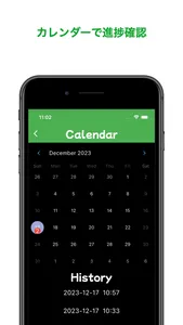 ずんだヒート / ずんだもんと一緒にHIIT！ screenshot 5